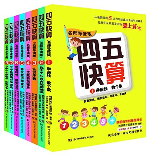 (1-8)(ʦ)(װ8)