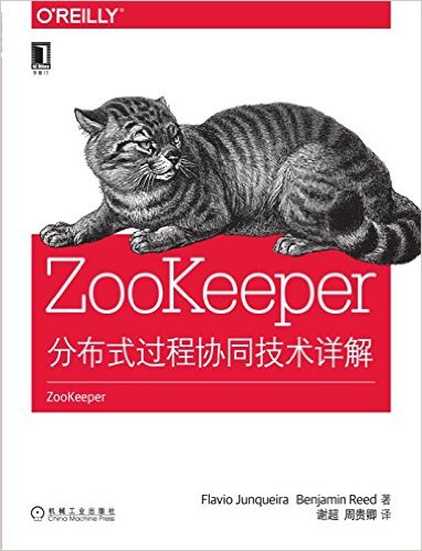 ZooKeeper:ֲʽЭͬ