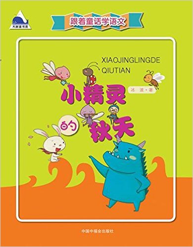 ����ͯ��ѧ���ġ���С���������