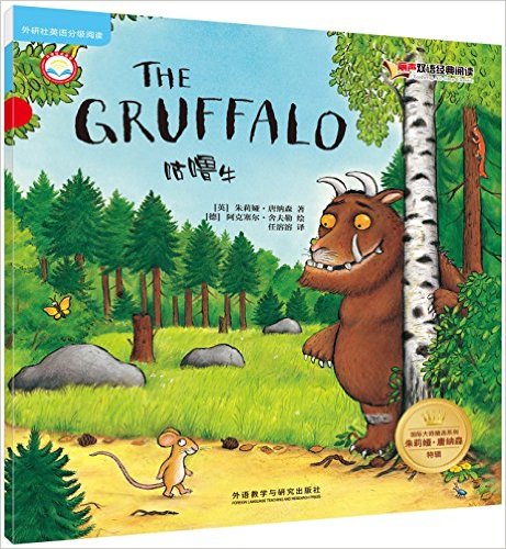 ������Ӣ��ּ��Ķ�������˫�ﾭ���Ķ������ʴ�ʦ��ѡϵ�С�����櫡�����ɭ�ؼ�:����ţ(Ӣ������)