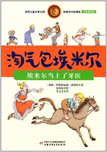 �����ͯ��ѧ��ʦ�ָ�����Ʒ��ѡ�����������׶�:���׶���������ҽ(ע�������)