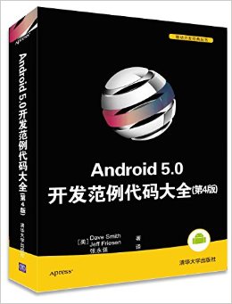 Android 5.0ȫ(4)