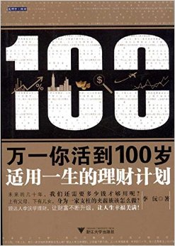 һ100(һƼƻ)