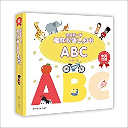 һȤζ˫֪:ABC(Ӣ˫)