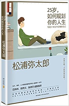 25, ι滮:дʮ󲻺ڵԼ