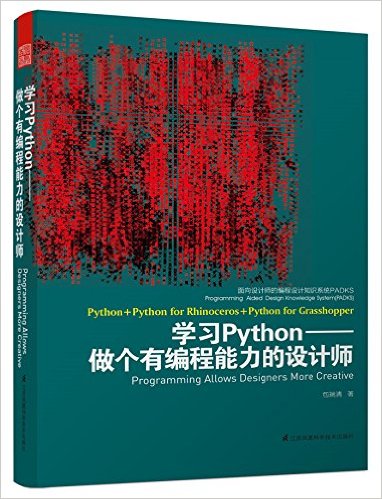 ѧϰPython:бʦ