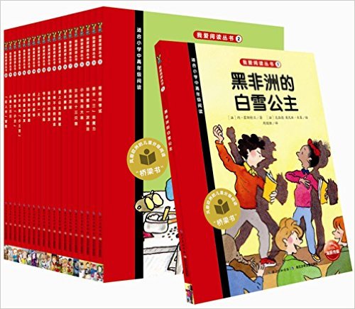 �Ұ��Ķ�����:��ɫϵ��(8-10��)(�°�)(��װ��20��)