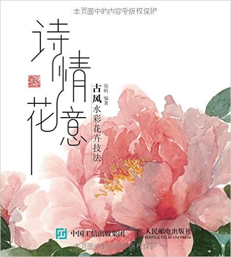 ʫ�黨�⡪���ŷ�ˮ�ʻ��ܼ���