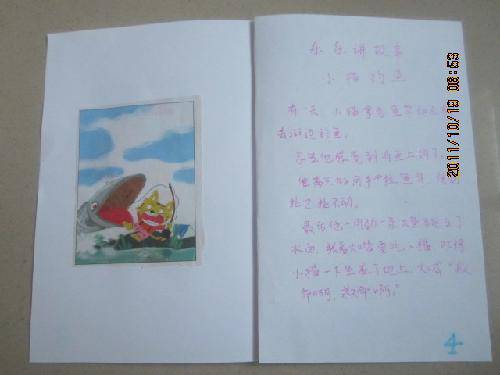 С飬