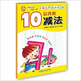 ѧǰرÿһ:10ڵļ(ֱ)