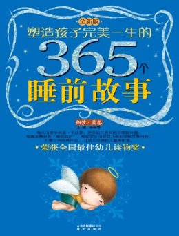캢һ365˯ǰ:Ρ(ȫ°)(ע)