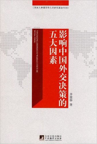 Ӱ���й��⽻���ߵ��������