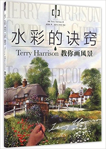 ˮʵľ:Terry Harrison㻭羰
