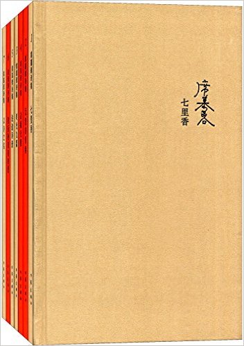 ϯĽʫ(װ7)