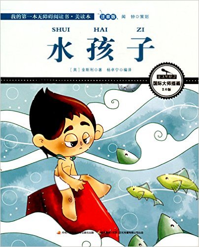 ˮ���� ���ʲ廭�ʻ�ע���� ��Ͳ�������ʶ�(��������)