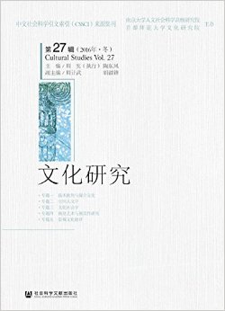 Ļо(27)(2016ꡤ)