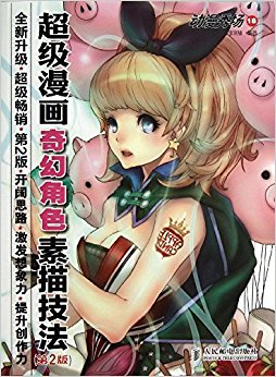 㳡18:ýɫ輼(2)