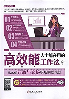 ЧʿõĹ:Excelְʵ(ѧƵ)