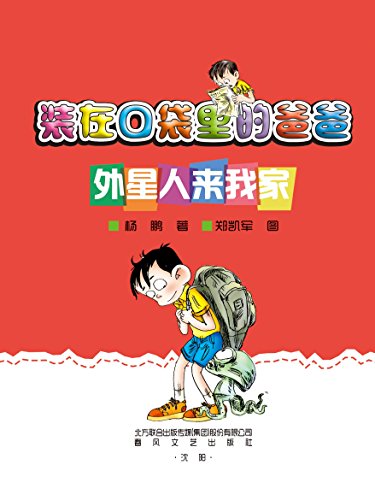 װ�ڿڴ���İְ�.���������Ҽ�