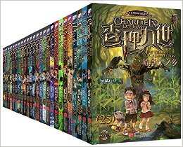 ��������(1-25)(��װ��25��)