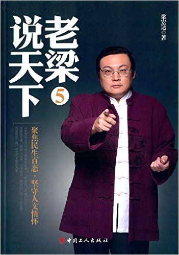 ����˵����5:�۽�������̬, ���������黳