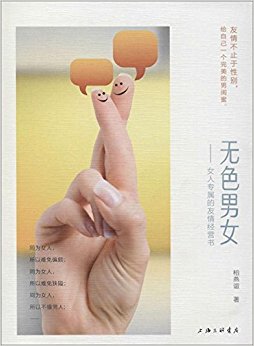 ɫŮ:Ůר龭Ӫ