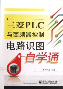 PLCƵƵ·ʶͼѧͨ