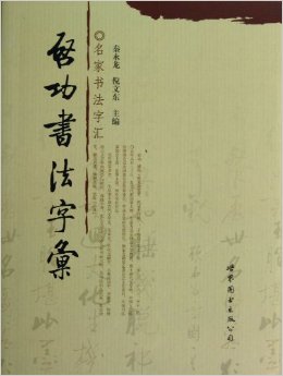 鷨ֻ:鷨ֻ