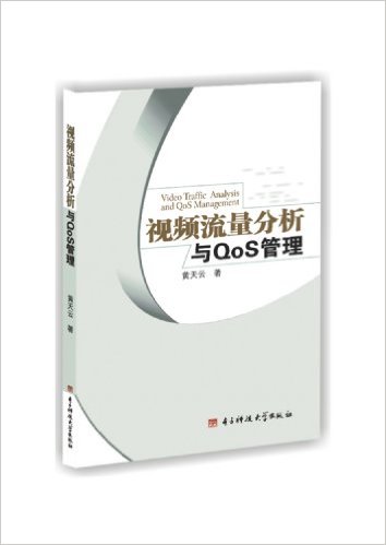 ƵQoS