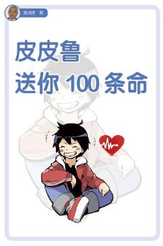 ƤƤ³100 (ƤƤ³ܶԱ)