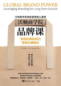 �ֶ���ѧԺƷ�ƿΣ�ƾ��Ʒ��Ӱ������ó������� (�ֶ���ѧԺ�߼��������Ŀγ�)