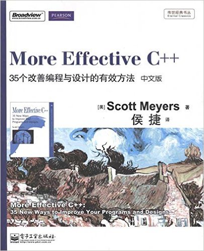More Effective C++:35�����Ʊ������Ƶ���Ч����(���İ�)