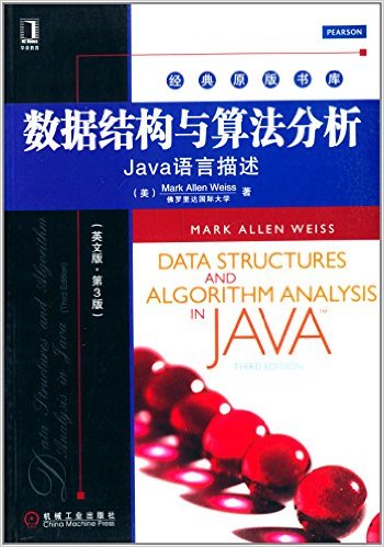 ½ԭ⡤ݽṹ㷨:Java(Ӣİ)(3)