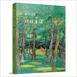 ���ʲ廭��ʦ���:����ͯ��