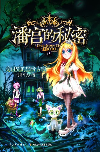 �˹�������1��������ĺڰ���լ