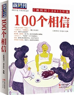 100ţܿ