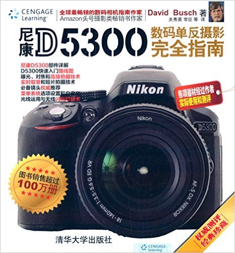 ῵D5300뵥Ӱȫָ(ذ)