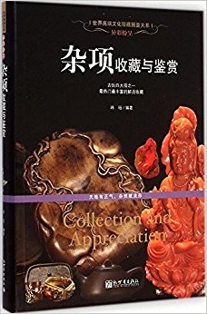 ��ʷ׳�:�����ղ������