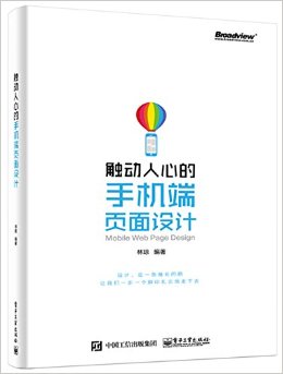 �������ĵ��ֻ���ҳ�����