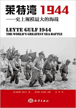 1944:ʷϹģĺս