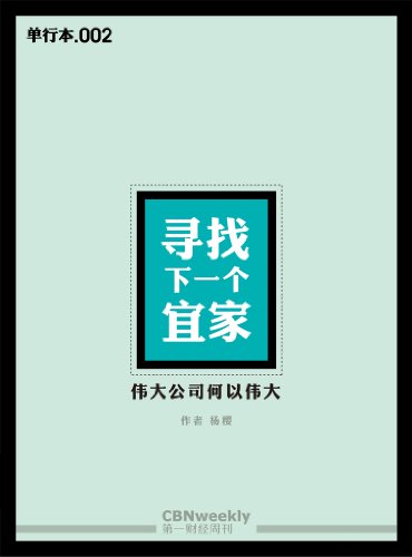 һƾܿѰһ˼