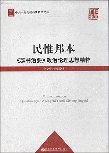 ��Ω�:Ⱥ����Ҫ