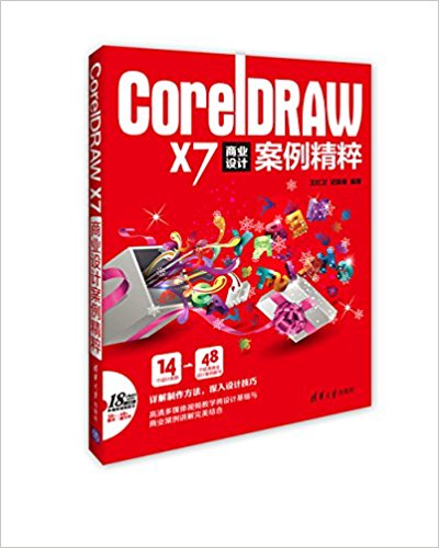 CorelDRAW X7ҵư(DVD)