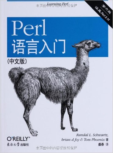Perl(İ)(6)