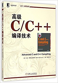 ߼C/C++뼼