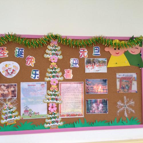 圣诞节:孩子们最欢乐的第二个“儿童节”作文