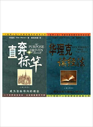 华理克经典之作直奔标杆