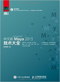 İMaya 2015ȫ