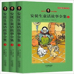 ��ͽ��ͯ������ȫ��(��ɫ��ͼ��ذ�)(��װ��3��)(������ʽ �������)