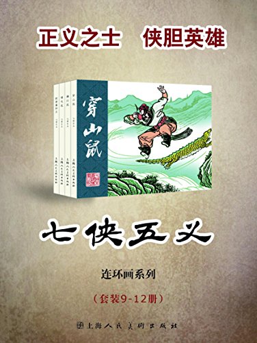 �������壨��װ9-12�ᣩ (������ 3)